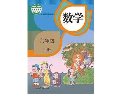 北京小学数学家教哪家好？